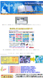 Mobile Screenshot of egpro.net